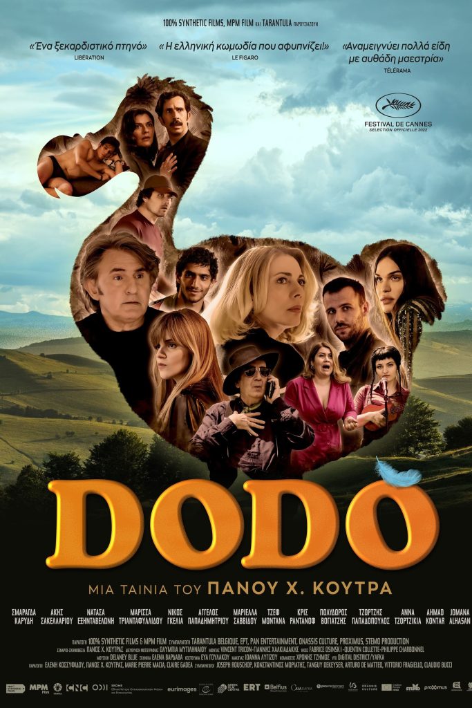 Poster for the movie “Dodo”