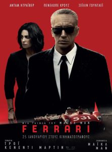 Poster for the movie "Ferrari"