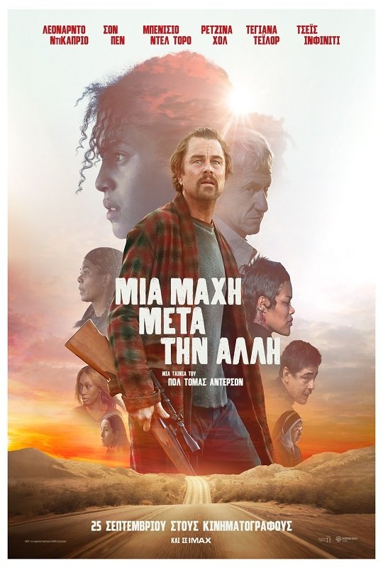 Poster for the movie ""