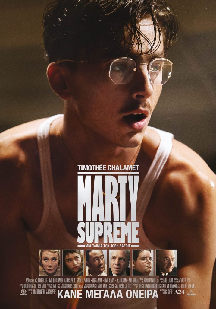 Poster for the movie "Marty Supreme"