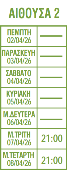 xaire maria cine kamalata